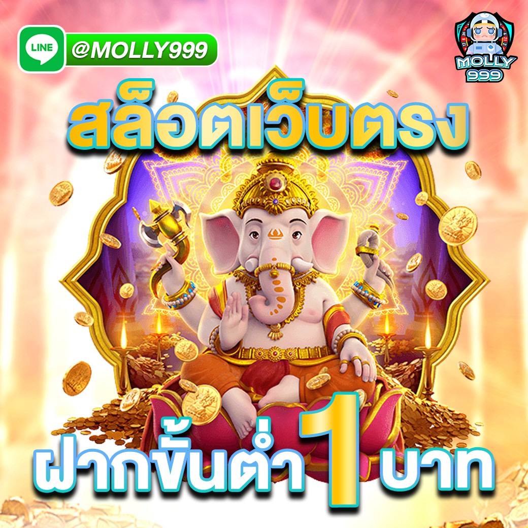 UFA083 สล็อตฝากขั้นต่ำเพียง 1 บาท