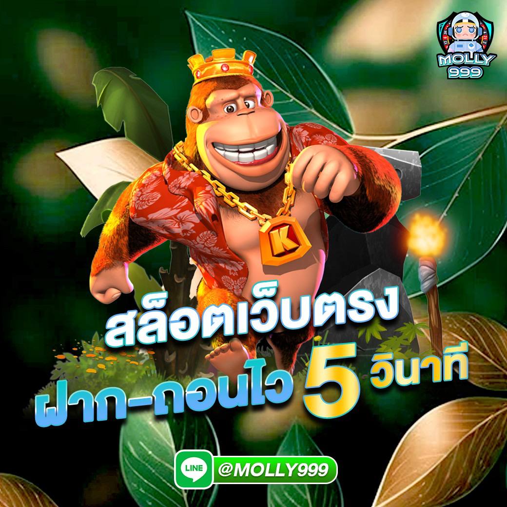 UFA083 ฝาก ถอนไวมาก 5 วิเท่านั้น